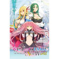 Our Last Crusade or the Rise of a New World, Vol. 5 (Manga)