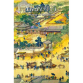 Liezi: World of Delusions: A complete translation and analysis of Liezi (列子)