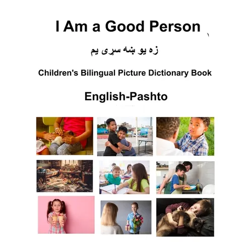 English-Pashto I Am a Good Person Children's Bilingual Picture Dictionary Book