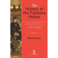 The History of the Fujiwara House: A Study and Annotated Translation of the Toshi Kaden