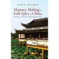 Memory Making in Folk Epics of China: The Intimate and the Local in Chinese Regional Culture