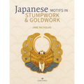 Japanese Motifs in Stumpwork & Goldwork: Embroidered Designs Inspired by Japanese Family Crests