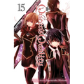 Queen's Quality, Vol. 15