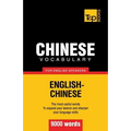 Chinese vocabulary for English speakers - 9000 words