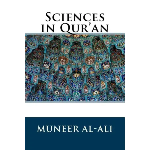 Sciences in Qur'an
