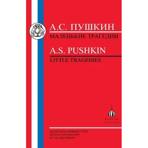 Pushkin: Little Tragedies