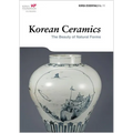 Korean Ceramics: The Beauty of Natural Forms
