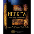 Hebrew Bible Study Methodology: Understanding the Scriptures As They Were Written