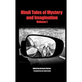 Hindi Tales of Mystery and Imagination Volume 1