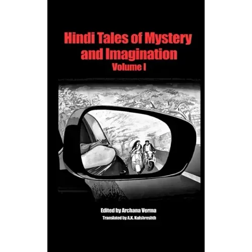 Hindi Tales of Mystery and Imagination Volume 1