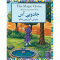 The Magic Horse: English-Pashto Edition