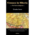 Crusoes in Siberia. The Fairest Judgment