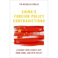 China's Foreign Policy Contradictions: Lessons from China's R2p, Hong Kong, and Wto Policy