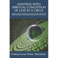 Mantras with Spiritual Conception of God in a Circle: Original Sanskrit Mantras with English to Fix Any Problem, for Inner Happiness, Enlightenment an