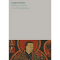 Milarepa and the Art of Discipleship I