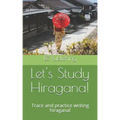 Lets Study Hiragana!: Trace and practice writing hiragana! Conveniently sized book for on the go!
