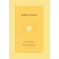 Kriya Yoga