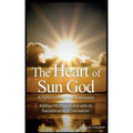 The Heart Of Sun God - A Hymn from Valmiki Ramayana: Adithya Hrudaya Stotra - Its Transliteration and Translation