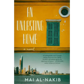 An Unlasting Home