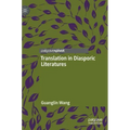 Translation in Diasporic Literatures