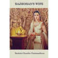 Rajmohan's Wife