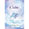 Cielo Ⅰ: Heaven I (Spanish)