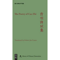 The Poetry of Cao Zhi