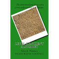 Level 2 Ancient Alphabet: Greek Names