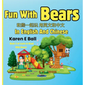 Fun With Bears In English And Chinese: 和熊一起玩用英文和中文 Fun With Bears In Engl