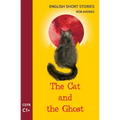 English Short Stories: The Cat and the Ghost (CEFR Level C1+)