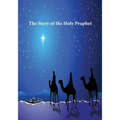 Story of the Holy Prophet