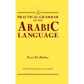 Practical Grammar of the Arabic Language