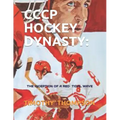Cccp Hockey Dynasty: The Inception of a Red Tidal Wave