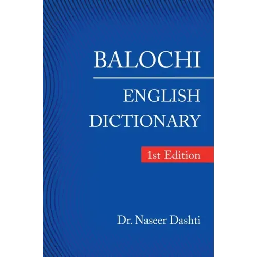 Balochi - English Dictionary: 1St Edition