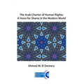 The Arab Charter of Human Rights: A Voice for Sharia in the Modern World