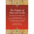 The Chapters of Mary and Ta Ha: From the Immense Ocean (Al-Bahr Al-Madid Fi Tafsir Al-Qur'an Al-Majid)