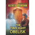 The Twilight Obelisk (Mirror World Book #4): LitRPG series