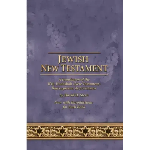 Jewish New Testament: By David H. Stern, Updated