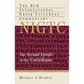 The Second Epistle to the Corinthians: A Commentary on the Greek Text