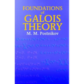 Foundations of Galois Theory