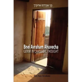Bnei Avraham Ahuvecha: Gerim in Chassidic Thought