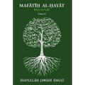 Mafātīḥ al-Ḥayāt Keys of Life, Vol. II