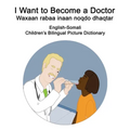 English-Somali I Want to Become a Doctor/Waxaan rabaa inaan noqdo dhaqtar Children's Bilingual Picture Dictionary