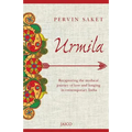 Urmila