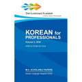 Korean for Professionals, Volume 3