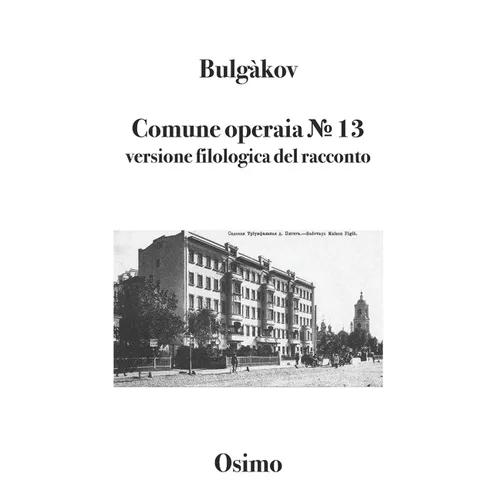 Comune operaia № 13: versione filologica del racconto