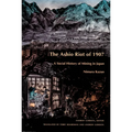 The Ashio Riot of 1907: A Social History of Mining in Japan
