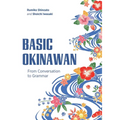 Basic Okinawan: From Conversation to Grammar