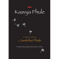 Kaavya Phule: a collection of poems