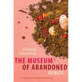The Museum of Abandoned Secrets